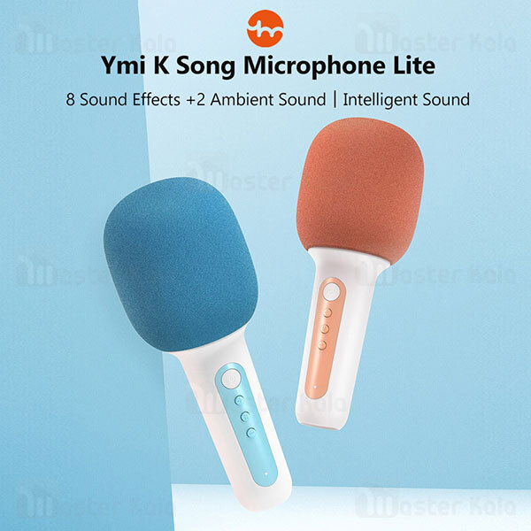 میکروفون بی سیم شیائومی Xiaomi Yhemi Bluetooth karaoke Microphone Lite YMMKF007